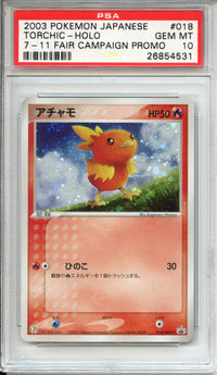 Pokemon Graded: 7-11 Promo Holo Torchic PSA 10
