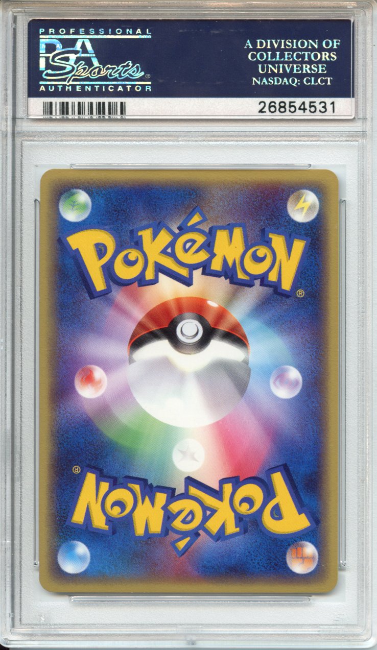 Pokemon Graded: 7-11 Promo Holo Torchic PSA 10