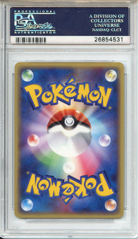 Pokemon Graded: 7-11 Promo Holo Torchic PSA 10