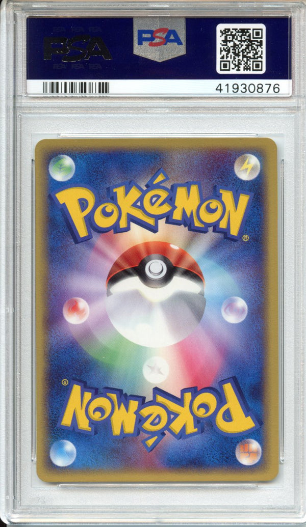 Pokemon Graded: 7-11 Promo Mudkip PSA 10