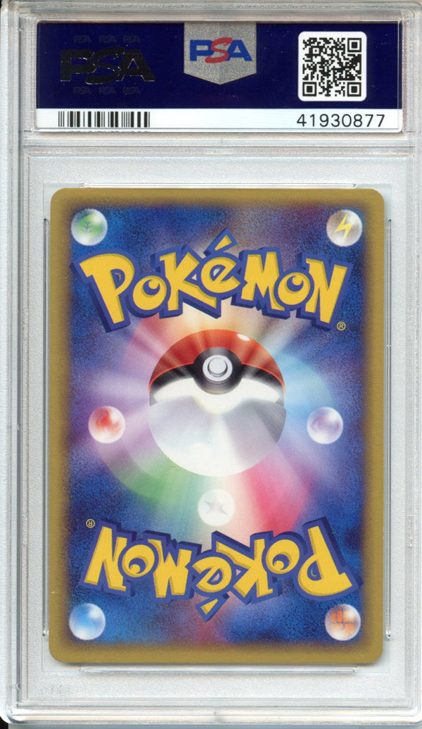 Pokemon Graded: 7-11 Promo Holo Mudkip PSA 10