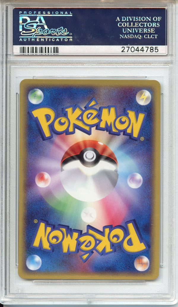 Pokemon Graded: 7-11 Promo Treecko PSA 10