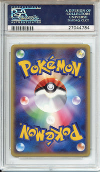 Pokemon Graded: 7-11 Promo Holo Treecko PSA 10