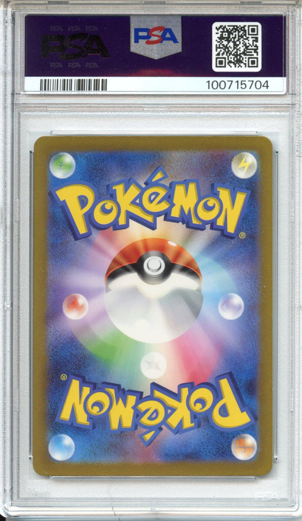 Pokemon Graded: JP Charmander 151 PSA 10