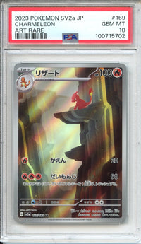 Pokemon Graded: JP Charmeleon 151 PSA 10