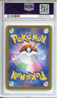 Pokemon Graded: JP Charmeleon 151 PSA 10