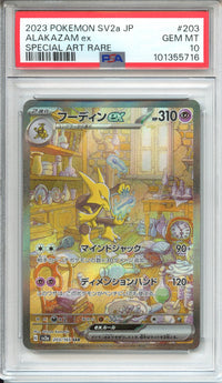 Pokemon Graded: JP Alakazam 151 PSA 10