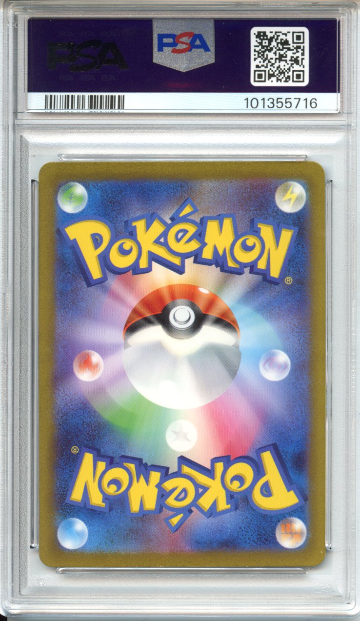 Pokemon Graded: JP Alakazam 151 PSA 10