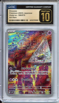 Pokemon Graded: JP Drowzee CGC 10
