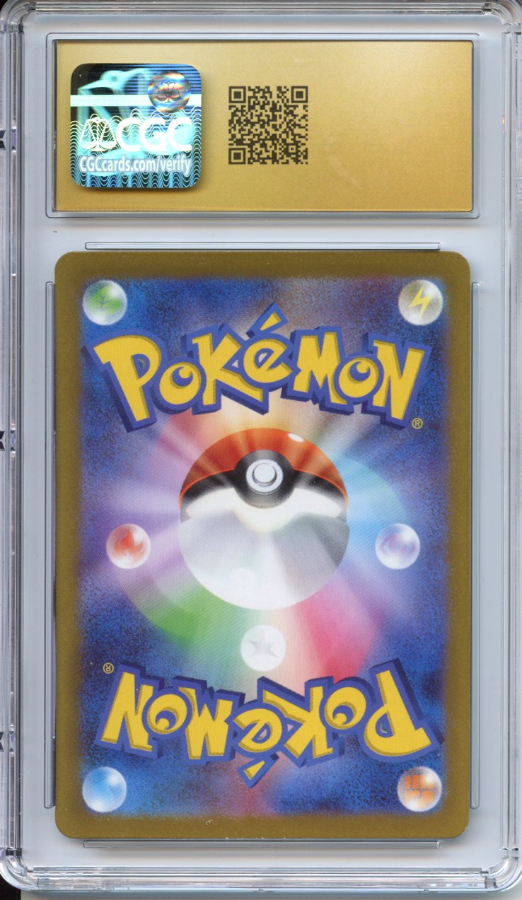 Pokemon Graded: JP Drowzee CGC 10