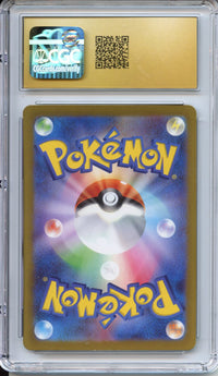 Pokemon Graded: JP Drowzee CGC 10