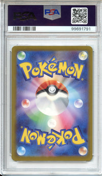 Pokemon Graded: JP Master Ball Snorlax PSA 10