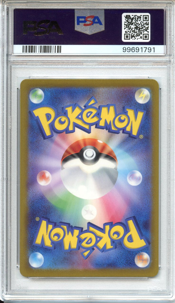 Pokemon Graded: JP Master Ball Snorlax PSA 10