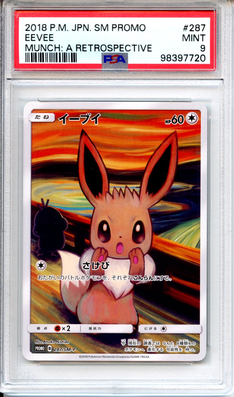 Pokemon Graded: Munch Eevee PSA 9