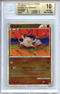 Pokemon Graded: JP Mankey Beckett 10