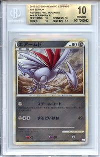 Pokemon Graded: JP Skarmory Beckett 10
