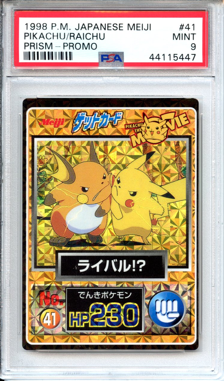 Pokemon Graded: JP Meiji Pikachu/Raichu #41 PSA 9