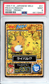 Pokemon Graded: JP Meiji Pikachu/Raichu #41 PSA 9