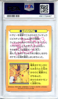 Pokemon Graded: JP Meiji Pikachu/Raichu #41 PSA 9