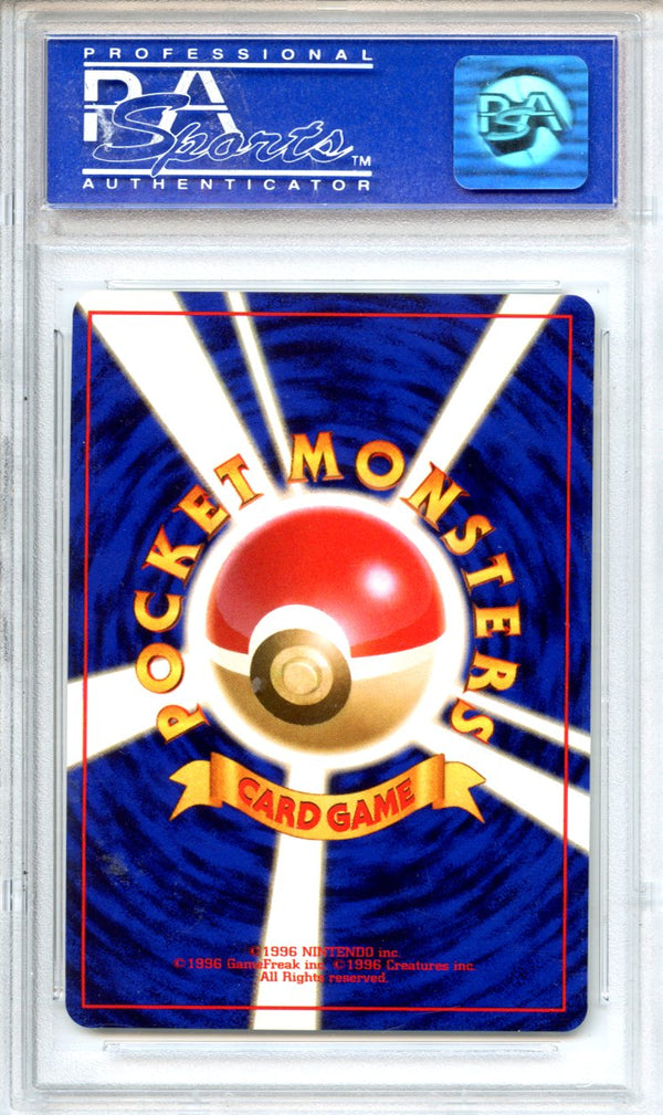 Pokemon Graded: JP Charizard CD Promo PSA 9