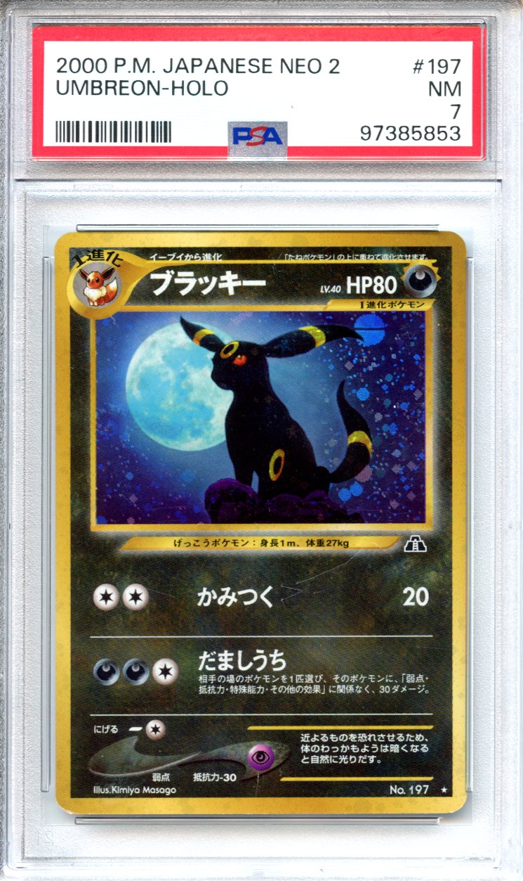 Pokemon Graded: JP Neo Umbreon PSA 7