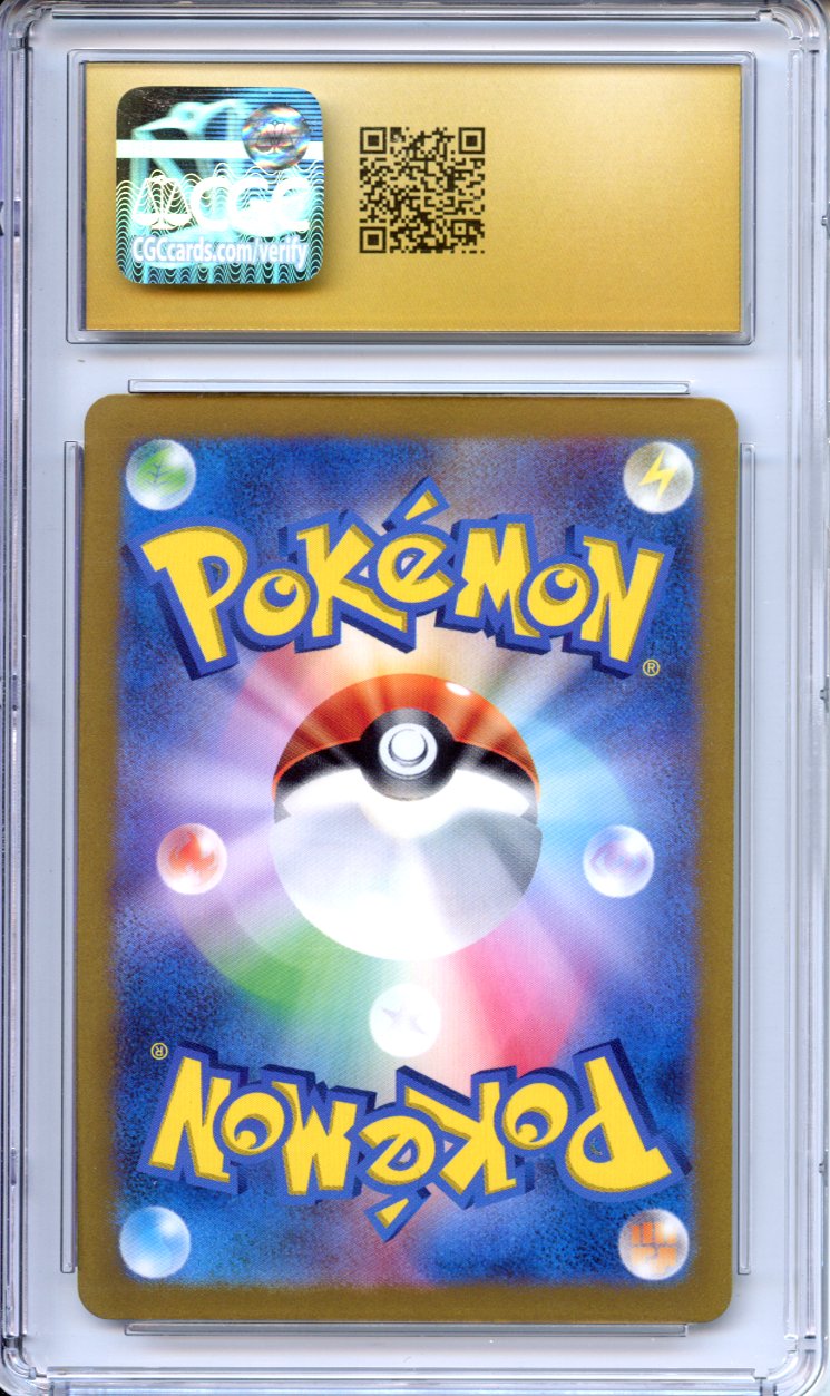 Pokemon Graded: JP Arceus Vstar CGC 10