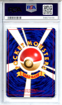 Pokemon Graded: JP Sabrina's Jynx PSA 10