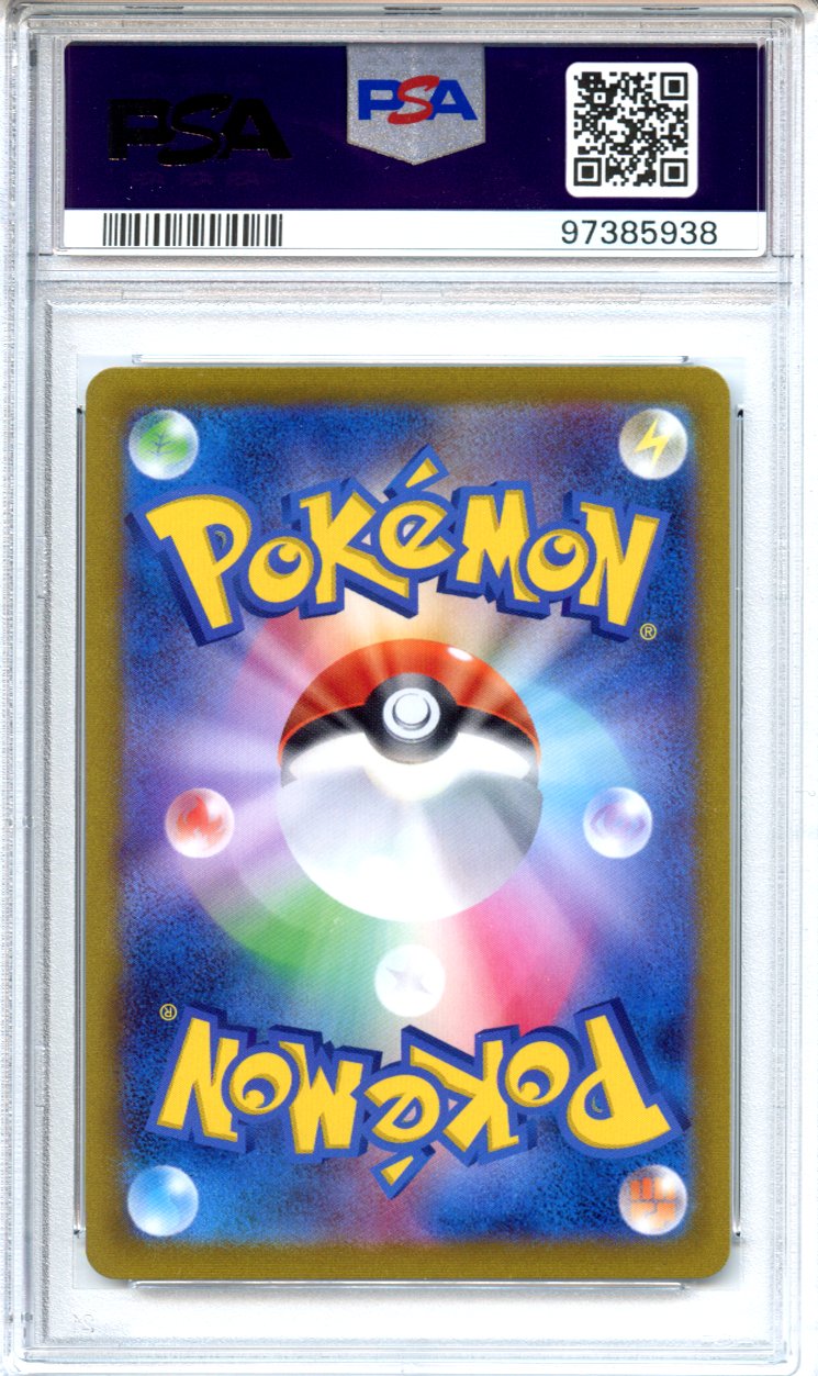 Pokemon Graded: JP Gloria PSA 10