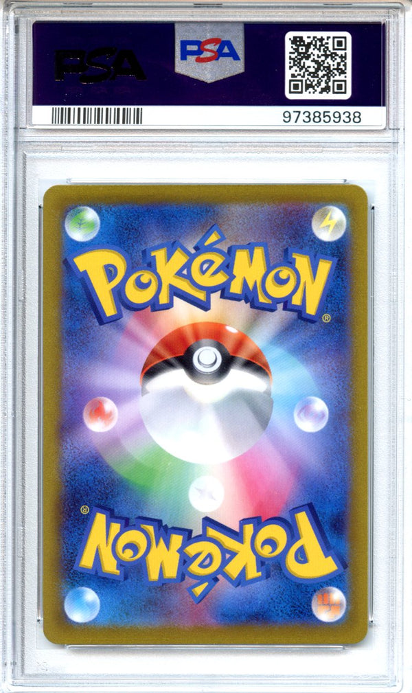 Pokemon Graded: JP Gloria PSA 10