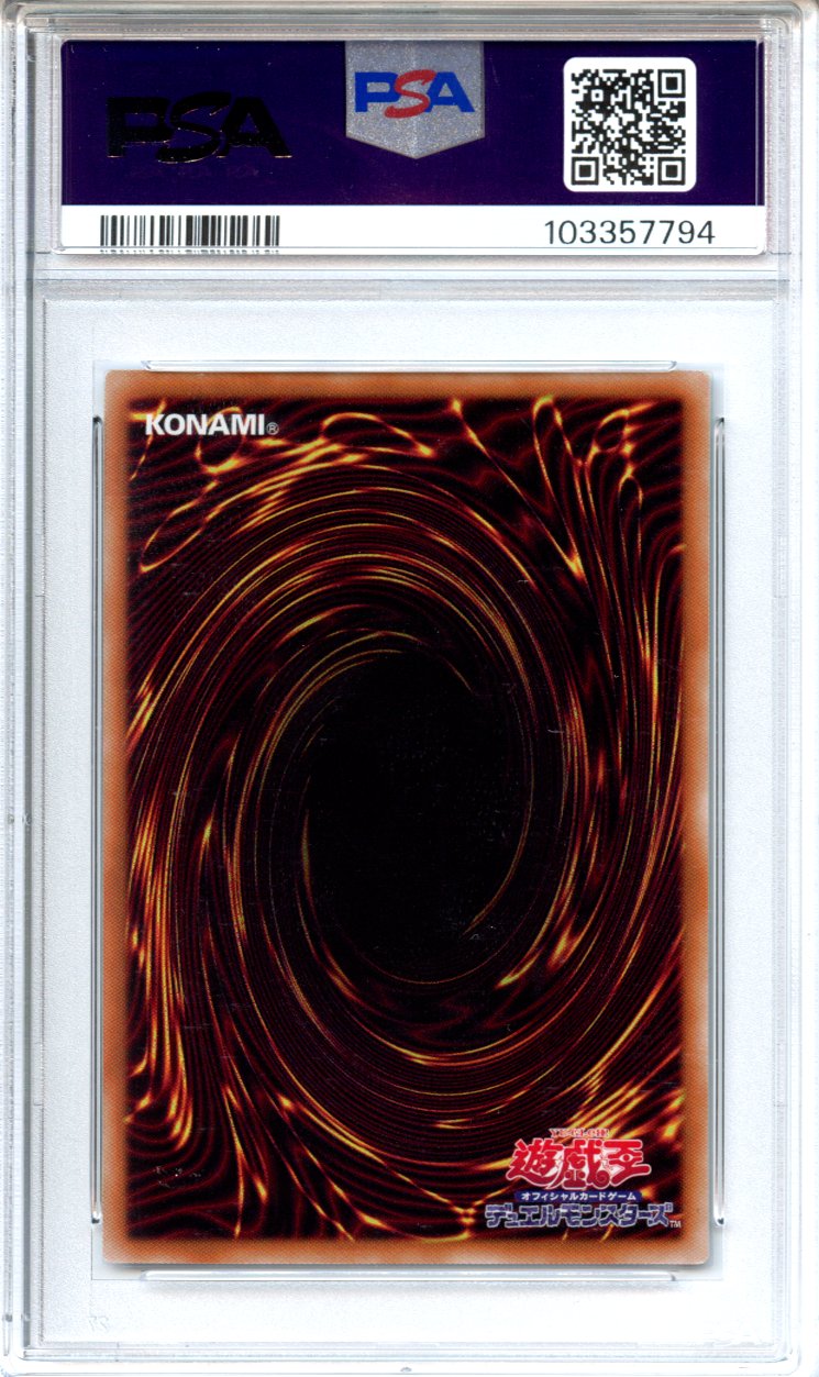 Yu-Gi-Oh! Graded: JP Blue Eyes White Dragon 25th Anniversary Kaiba Set PSA 10