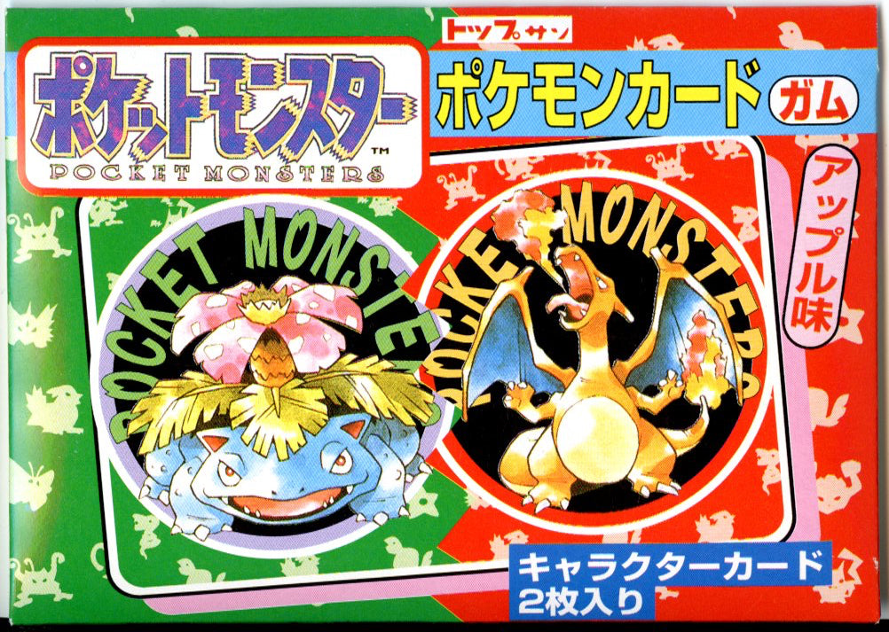 【1995 error Starter Pokémon】9枚Topsun 1995 error Starter Pokémon】9枚Topsun - メルカリ