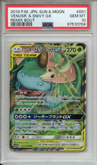Pokemon Graded: JP Venusaur & Snivy PSA 10