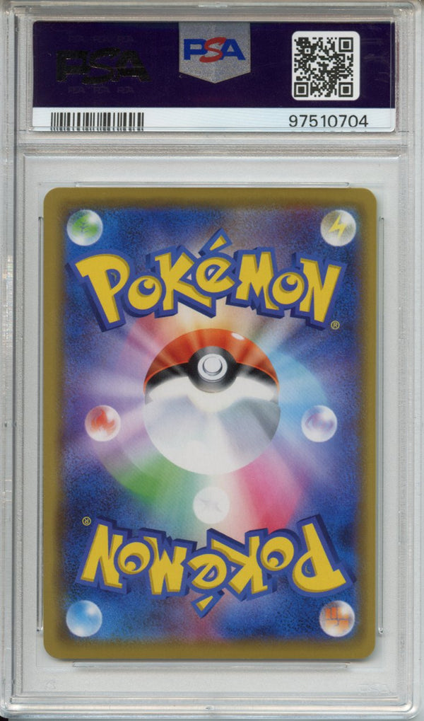 Pokemon Graded: JP Venusaur & Snivy PSA 10