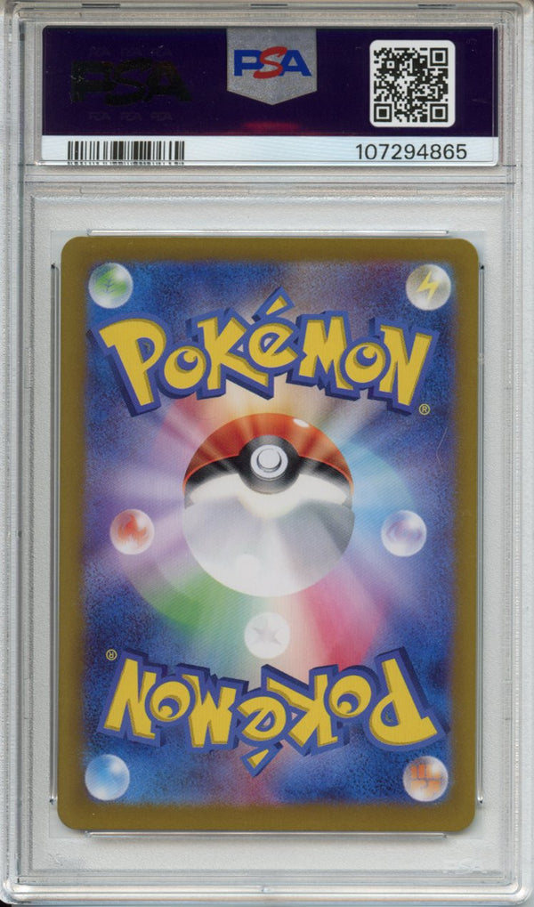 Pokemon Graded: JP Umbreon ex PSA 10