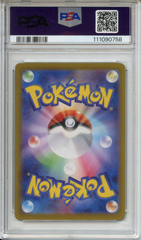 Pokemon Graded: JP Cynthia's Garchomp ex PSA 10