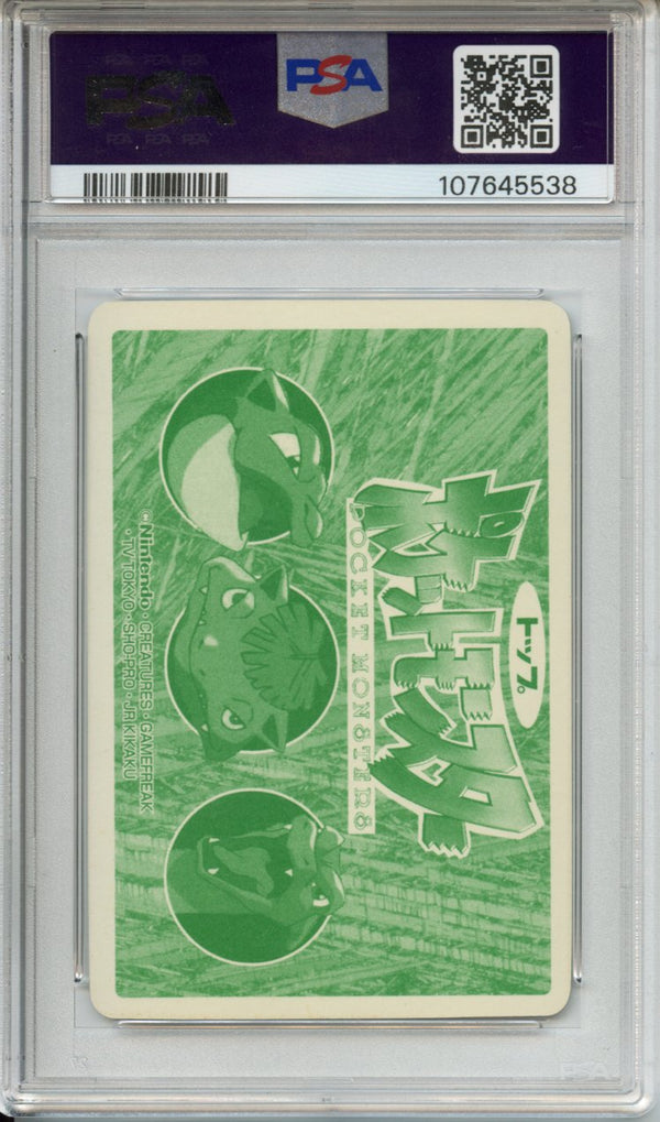 Pokemon Graded: JP Topsun VS Charizard PSA 8