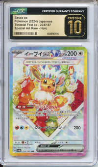 Pokemon Graded: JP Eevee ex CGC 10