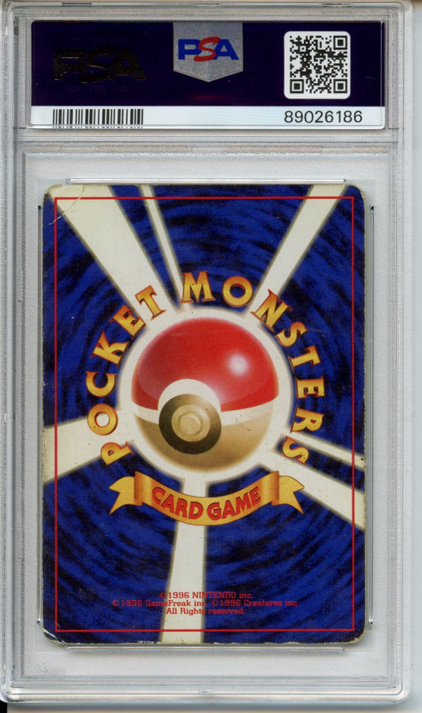 Pokemon Graded: JP Base Set Charizard PSA 1