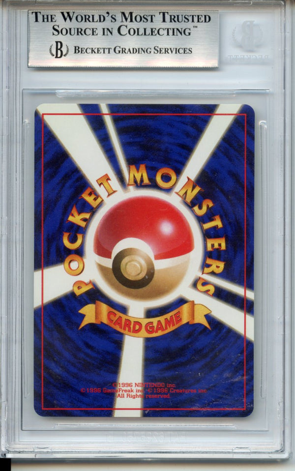Pokemon Graded: JP Dark Charizard Beckett 9