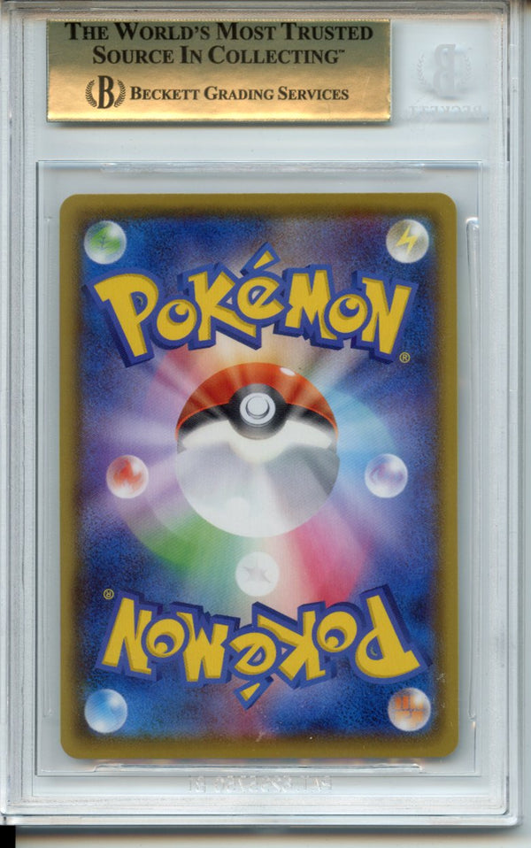 Pokemon Graded: Charizard Vmax Beckett 10