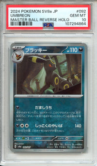 Pokemon Graded: JP Master Ball Umbreon PSA 10