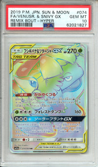 Pokemon Graded: JP Rainbow Venusaur & Snivy GX PSA 10