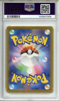 Pokemon Graded: JP Mewtwo Vstar PSA 10