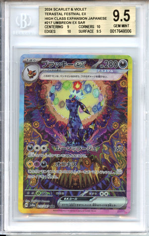 Pokemon Graded: JP Umbreon ex 217/187 Terastel Festival (2024) Art Rar Double Infinity Gaming Pokemon Graded: JP Umbreon ex 217/187 Terastel Festival (2024) Art Rar Double Infinity Gaming