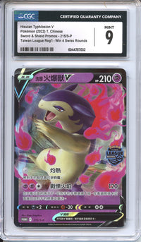 Pokemon Graded: Hisuian Typhlosion V Win 4 Swiss Round-Taiwan CGC 9