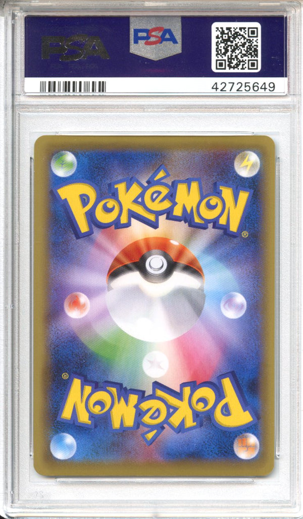 Pokemon Graded: JP Charizard EX [Full Art] #276/XY-P PSA 10