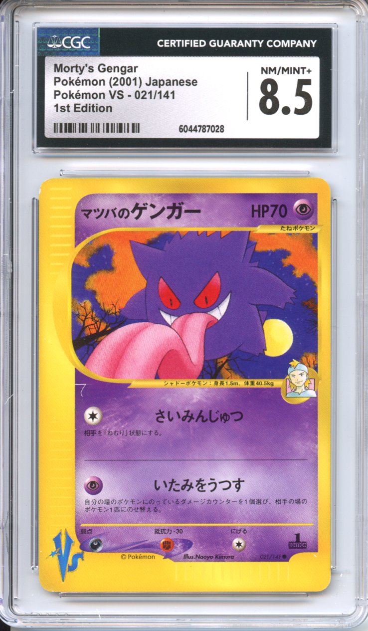 Pokemon Graded: VS Morty's Gengar CGC 8.5