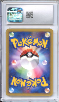 Pokemon Graded: VS Morty's Gengar CGC 8.5