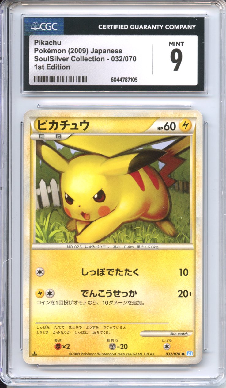 Pokemon Graded: JP SoulSilver Collection Pikachu CGC 9