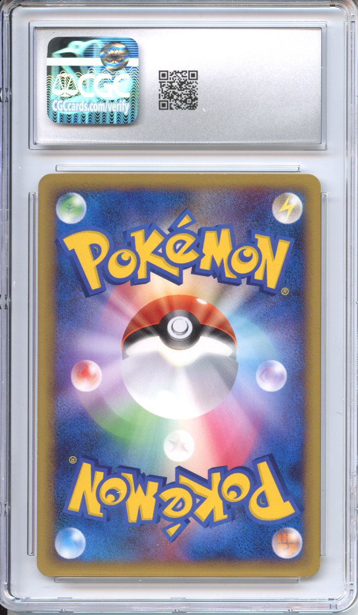 Pokemon Graded: JP SoulSilver Collection Pikachu CGC 9